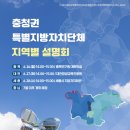 어진동 어진동_지방자치회관 세종의소리