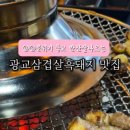 시월육 이미지