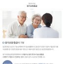 ♣ 이든케어 재가복지센터 장기요양등급 이미지