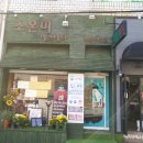 소온미 네이버블로그