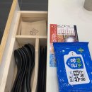 정직유부내 티스토리