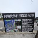 고인돌문명 Tour 이미지