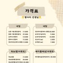 제시뷰티 네이버블로그