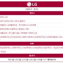 주식회사 팜한농 이미지