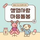 평창보건약국 이미지
