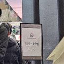 파라모스