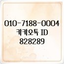 행운철거 | 울산카페폐업 중고기계 철거 업체 이용후기