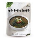 올갱이해장국 - 천안시 동남구 | 올갱이해장국