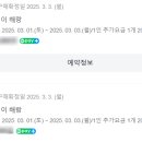 스테이해랑