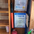 민속삼삼숯불갈비