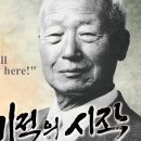 &#34;KBS, 역사왜곡 점철 이승만 찬양다큐 &#39;기적의 시작&#39; 방영 취소하라&#34; 이미지