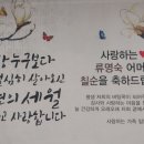 일직식육숯불가든
