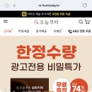 다이어트 커피 방탄커피 이런거 효과 있나...? 이미지