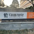 제너럴마인드