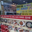 민민베트남쌀국수
