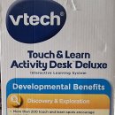 브이테크(V- TECH)