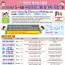 태안군청소년수련관 이미지