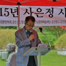 사은정 이미지