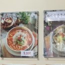 관양골맛있는칼국수