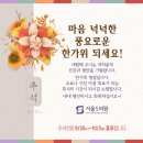 서울S의원 네이버블로그