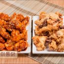 참맛 옛날통닭 | <수원 맛집 추천> 진미통닭 진미통닭의 바삭한 맛
