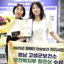 고성군보건소 이미지