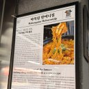 신당동 떡볶이 원조 맛집 마복림 할머니집 평일 오픈런 후기