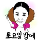 깔끄막 희컨집 이미지