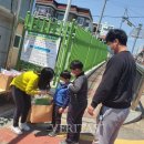 광주봉주초등학교