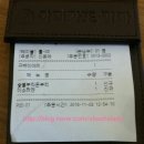 제천 아리가또맘마 2탄