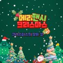 팬시피아 이미지