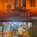 김안과 앞 횡단보도 이미지