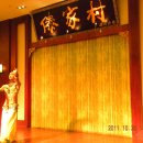 황산식당 이미지