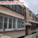 사하구-37 이미지