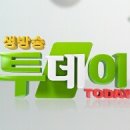 원두막 막창 이미지
