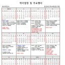 훈민초등학교 이미지