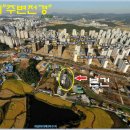주공휴먼시아공인중개사사무소 | 오산시<임대수익형"4층상가빌딩">- 외삼미동"동탄신도시 인근"(4차진행)0529-63133