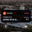 코리아세븐 부산백양점 | 금정구맛집추천 부산대고기집 백양숯불갈비, 웨이팅 감수한 가성비 맛집