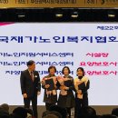 삼동재가노인지원서비스센터 이미지