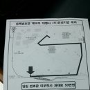 유성기업사 이미지