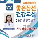 삼선7 이미지