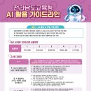 라인 - 서산시 시장4길 40 | 라인