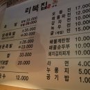신사동족발 이미지