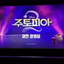 CGV 대구죽전 7관 네이버블로그