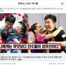 "사비 10억 털어 1인 1실, 비지니스석.." 이미지