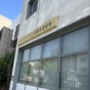 무안동물병원 | 목포 남악 과잉진료 없는 오룡동물병원 고양이 중성화 수술 후기