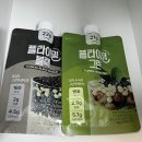 GS25 광주각화점 | 뭔 하루를 먹기만 하네 혼술혼밥 장인의 25년 2월 중순 일상