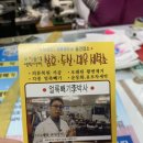 분당 세탁소 명품세탁얼룩빼기이박사