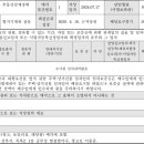 순성보건지소 이미지