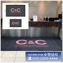 수원 매트관리 전문업체 수정상사 이용후기
